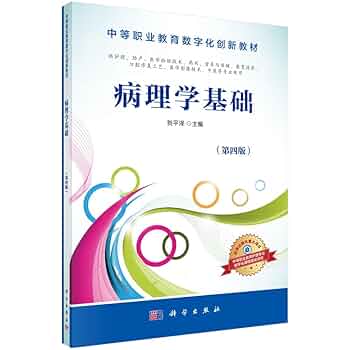 医学書 洋書 4冊 胆と膵 2024年4月号（Vol.45 No.4） – 医学図書出版